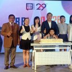 IGT 2025